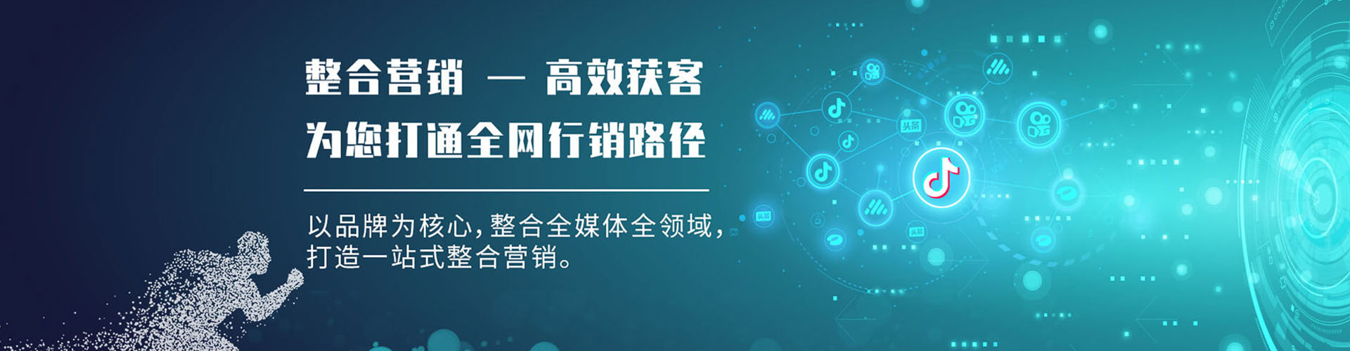 郾城百度开户返点